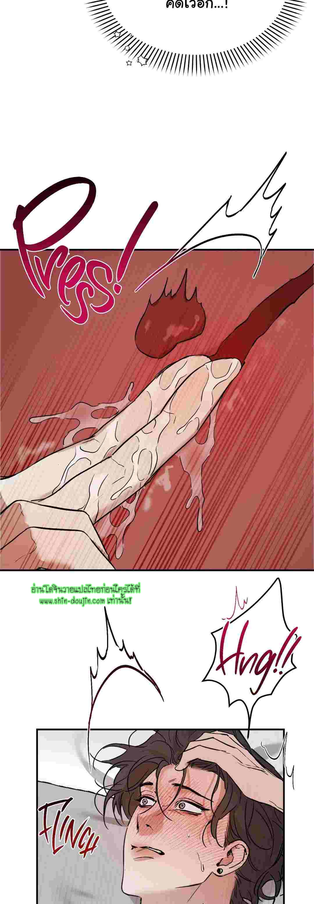 Relationship with God EP 2